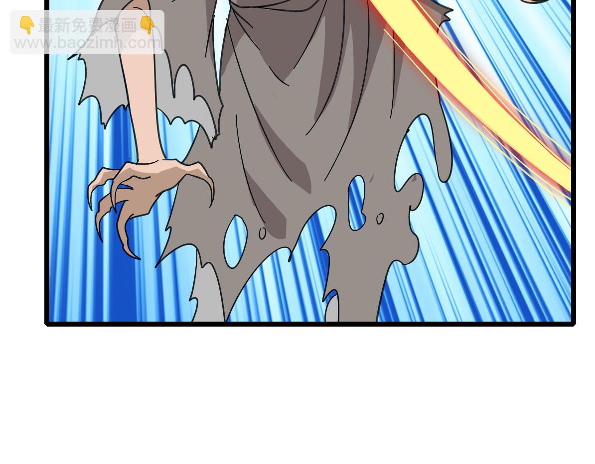 第97话 古修遗址(1/3)-第98话