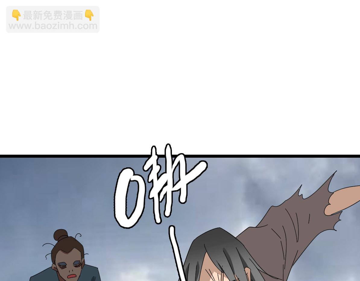 第97话 古修遗址(1/3)-第98话