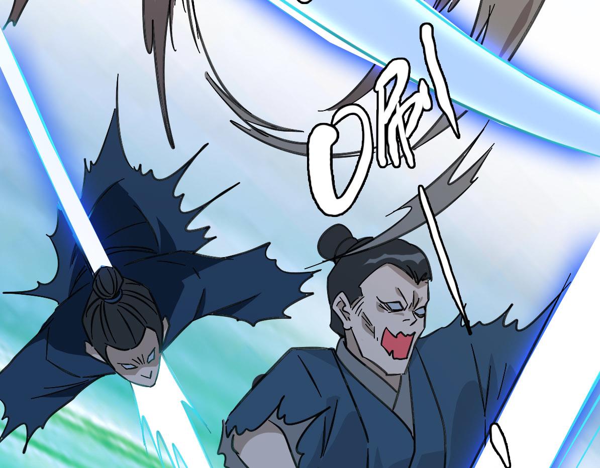 第97话 古修遗址(1/3)-第98话