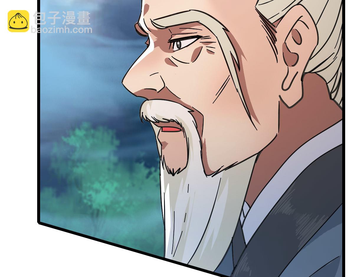 第97话 古修遗址(1/3)-第98话