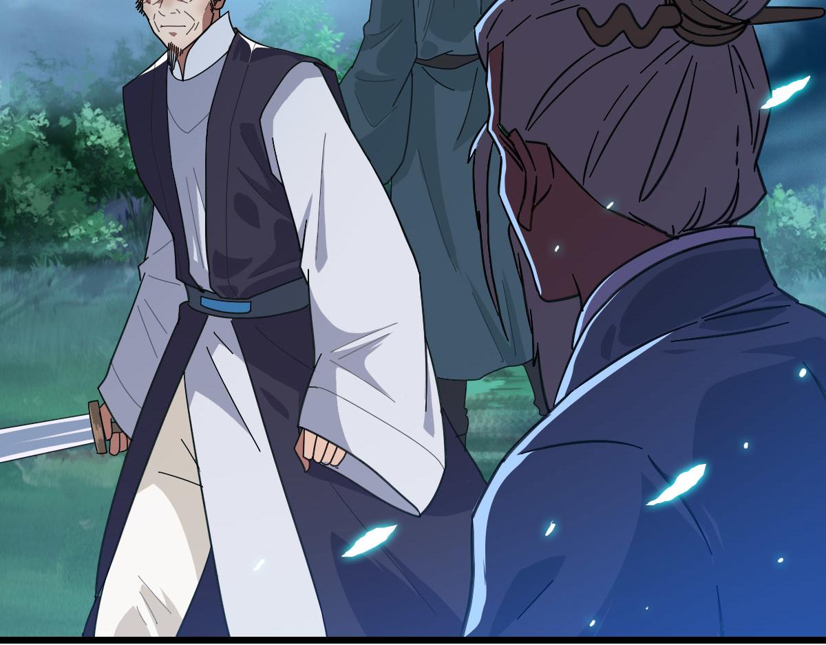 第97话 古修遗址(1/3)-第98话