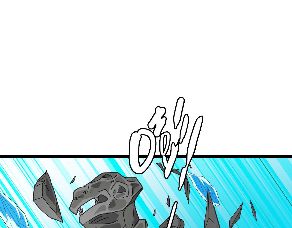 第99话 突围(1/3)-第100话