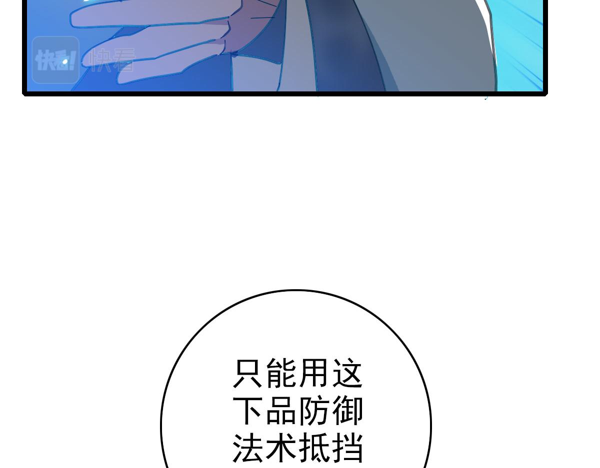 第99话 突围(1/3)-第100话