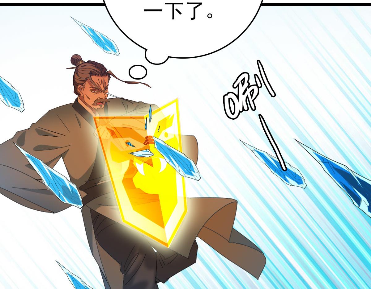 第99话 突围(1/3)-第100话