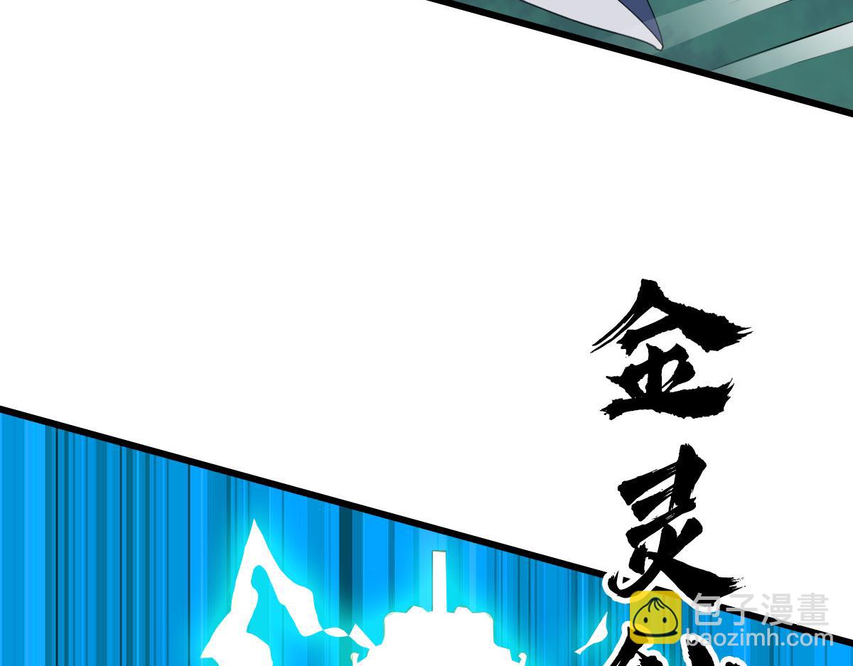 第99话 突围(1/3)-第100话