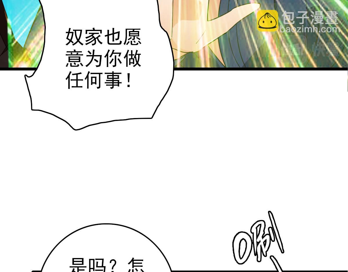 第99话 突围(1/3)-第100话