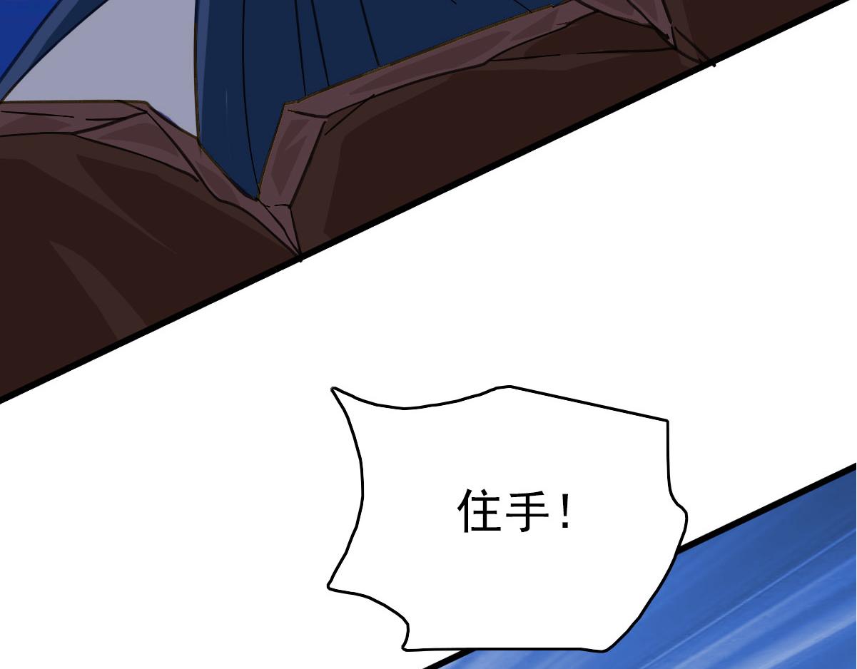 第99话 突围(1/3)-第100话