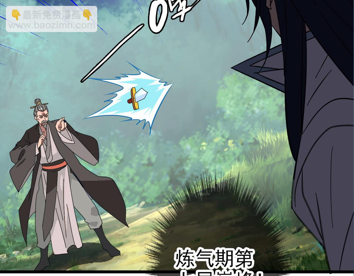 第99话 突围(1/3)-第100话