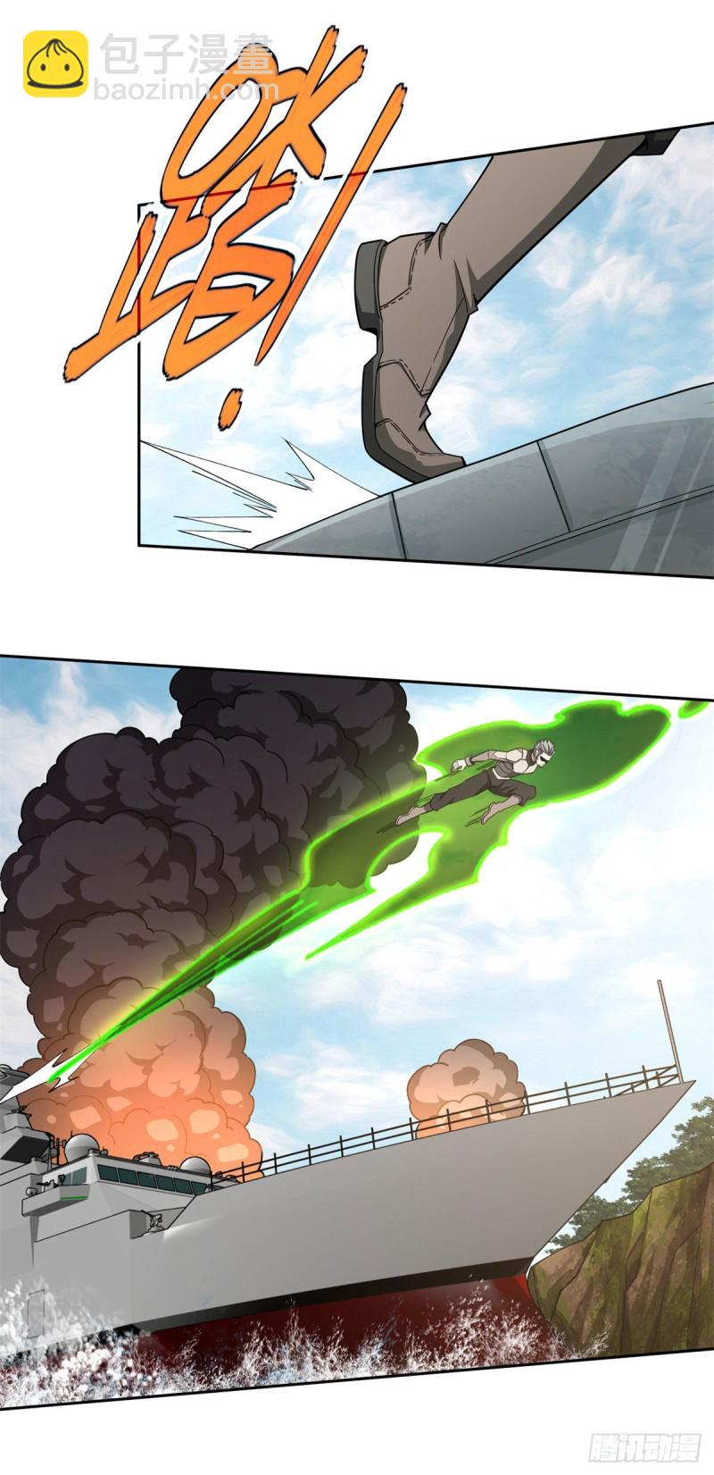 超神機械師 - 98	瞬移是雙刃劍 - 2