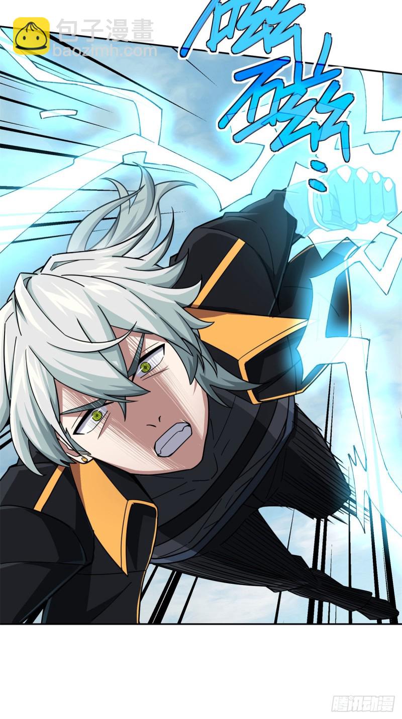 超神機械師 - 98	瞬移是雙刃劍 - 1