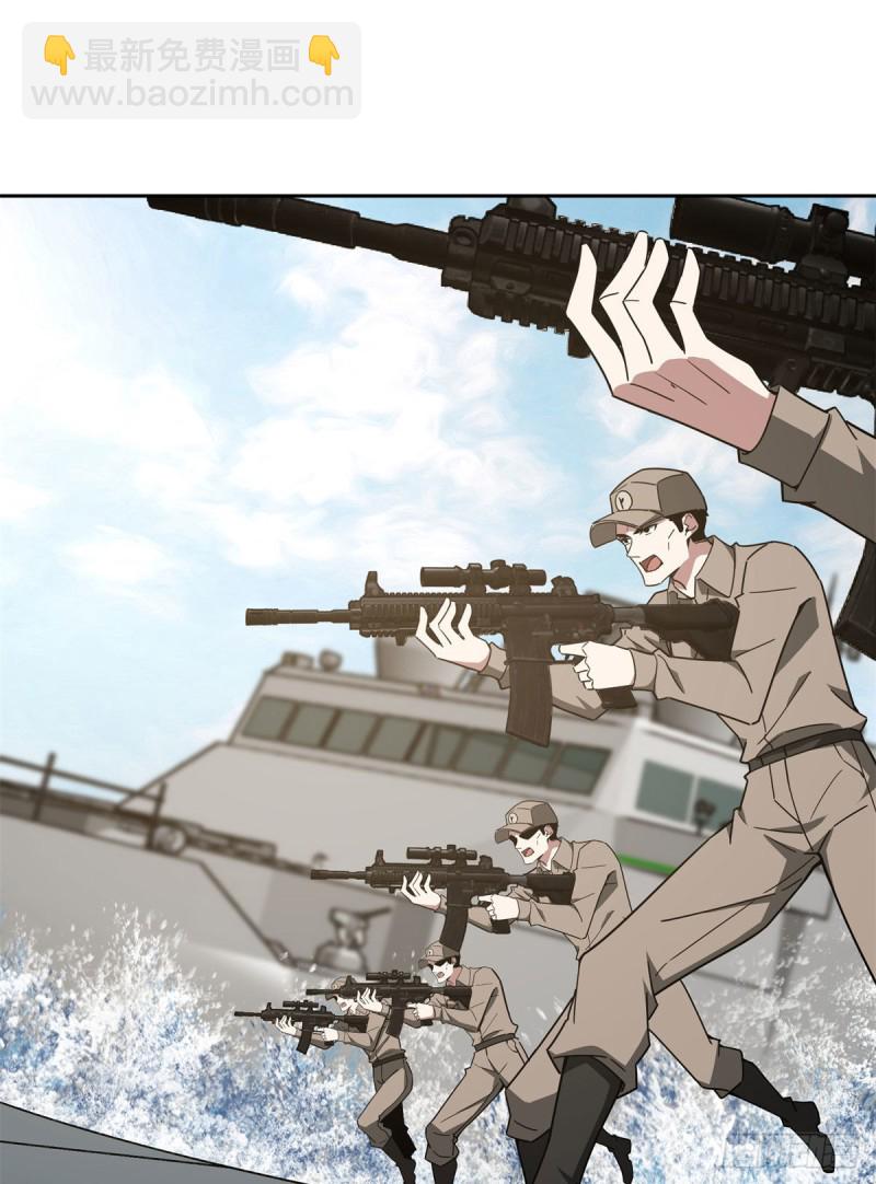 超神機械師 - 98	瞬移是雙刃劍 - 1