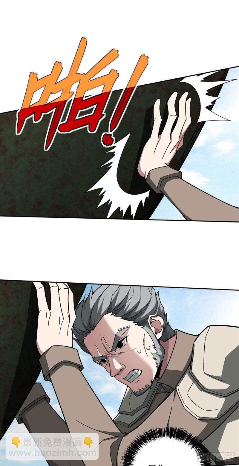 超神機械師 - 98	瞬移是雙刃劍 - 1