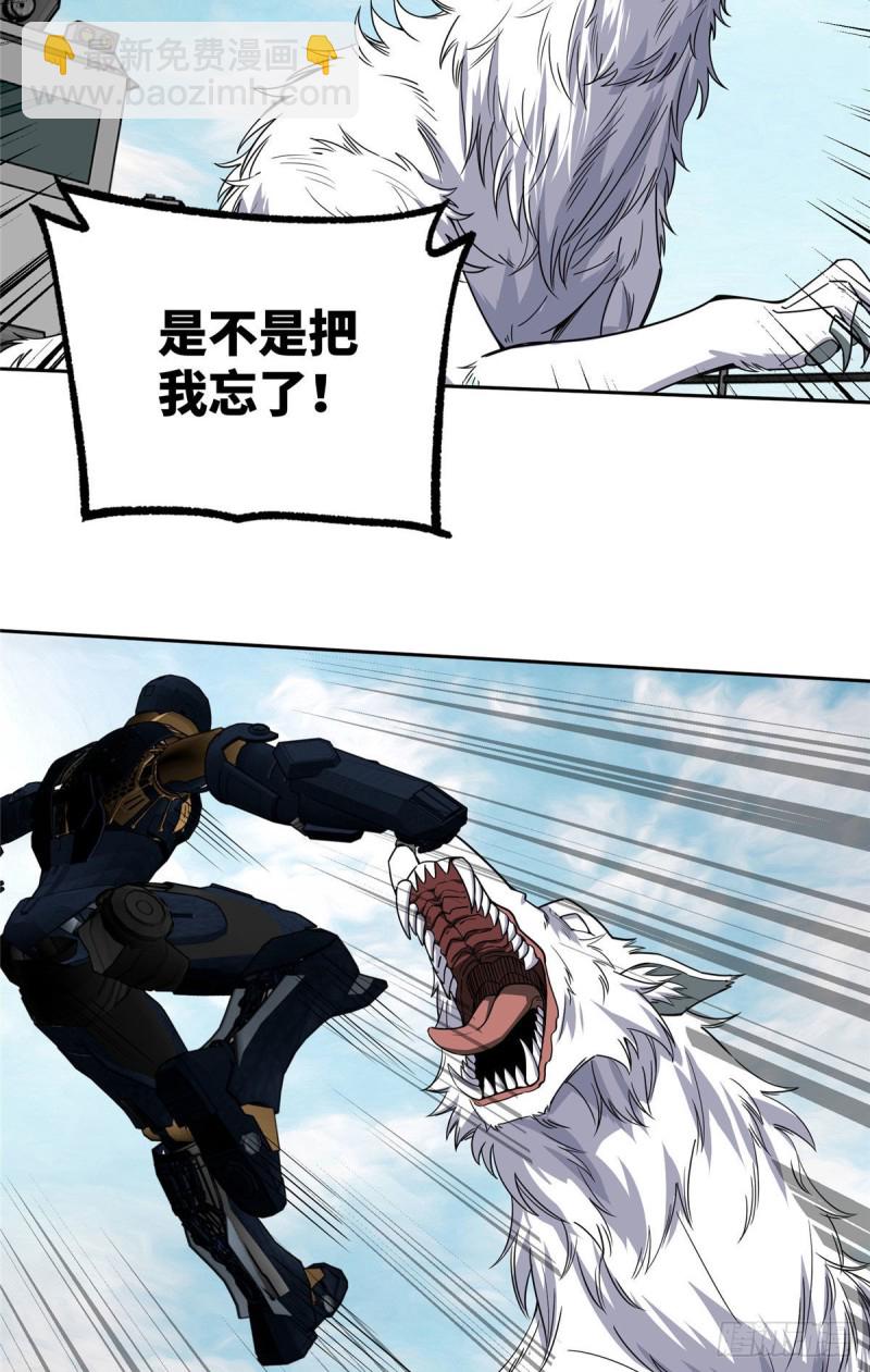 超神機械師 - 100 熟悉的隊友，熟悉的配合 - 3