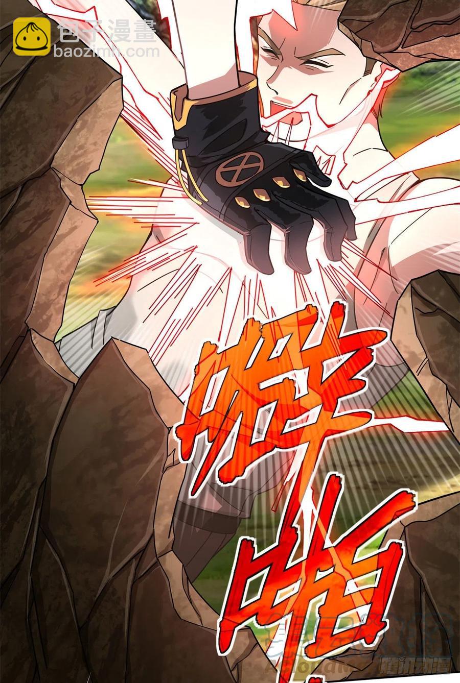 超神機械師 - 106	機械師也會肉搏 - 5