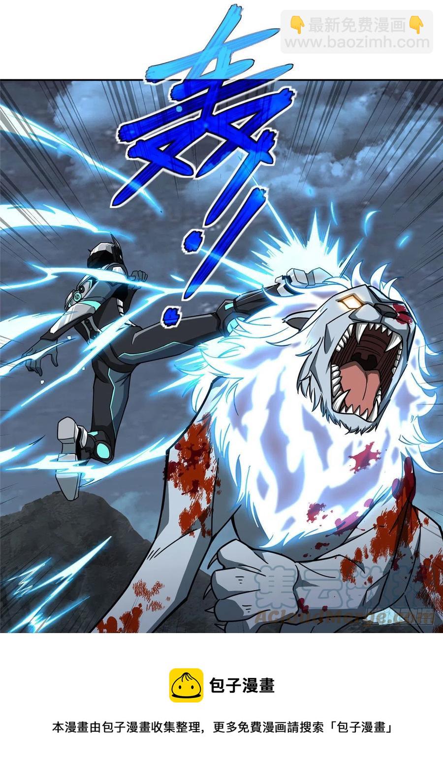 超神機械師 - 120 突變白獅王 - 5