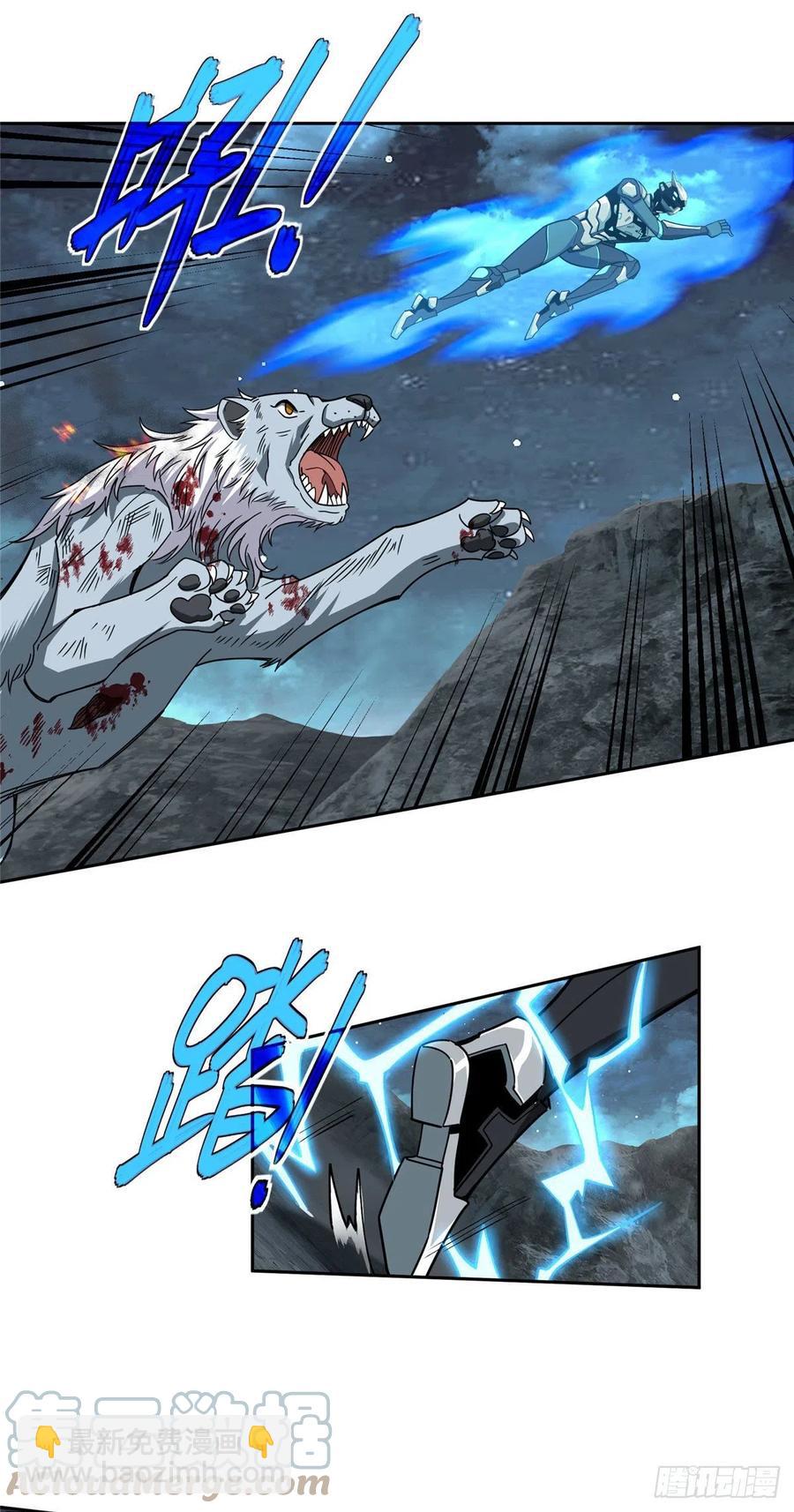 超神機械師 - 120 突變白獅王 - 3