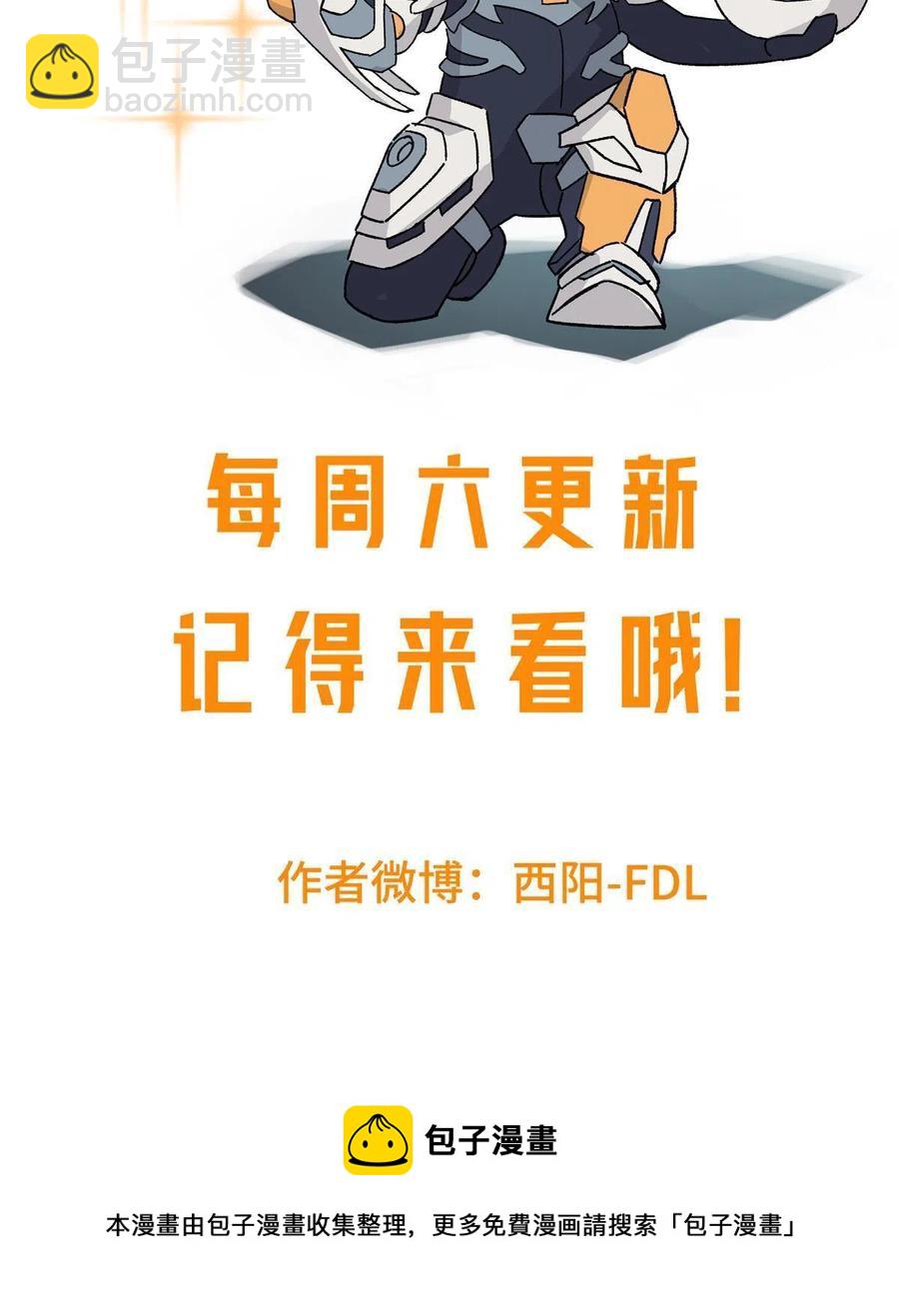 超神機械師 - 124 動搖的英雄(2/2) - 1