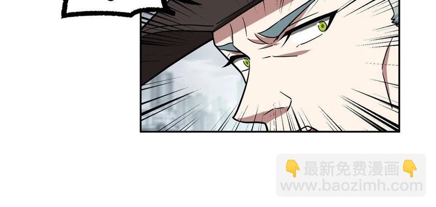 超神機械師 - 126 “簡單”任務(1/2) - 6