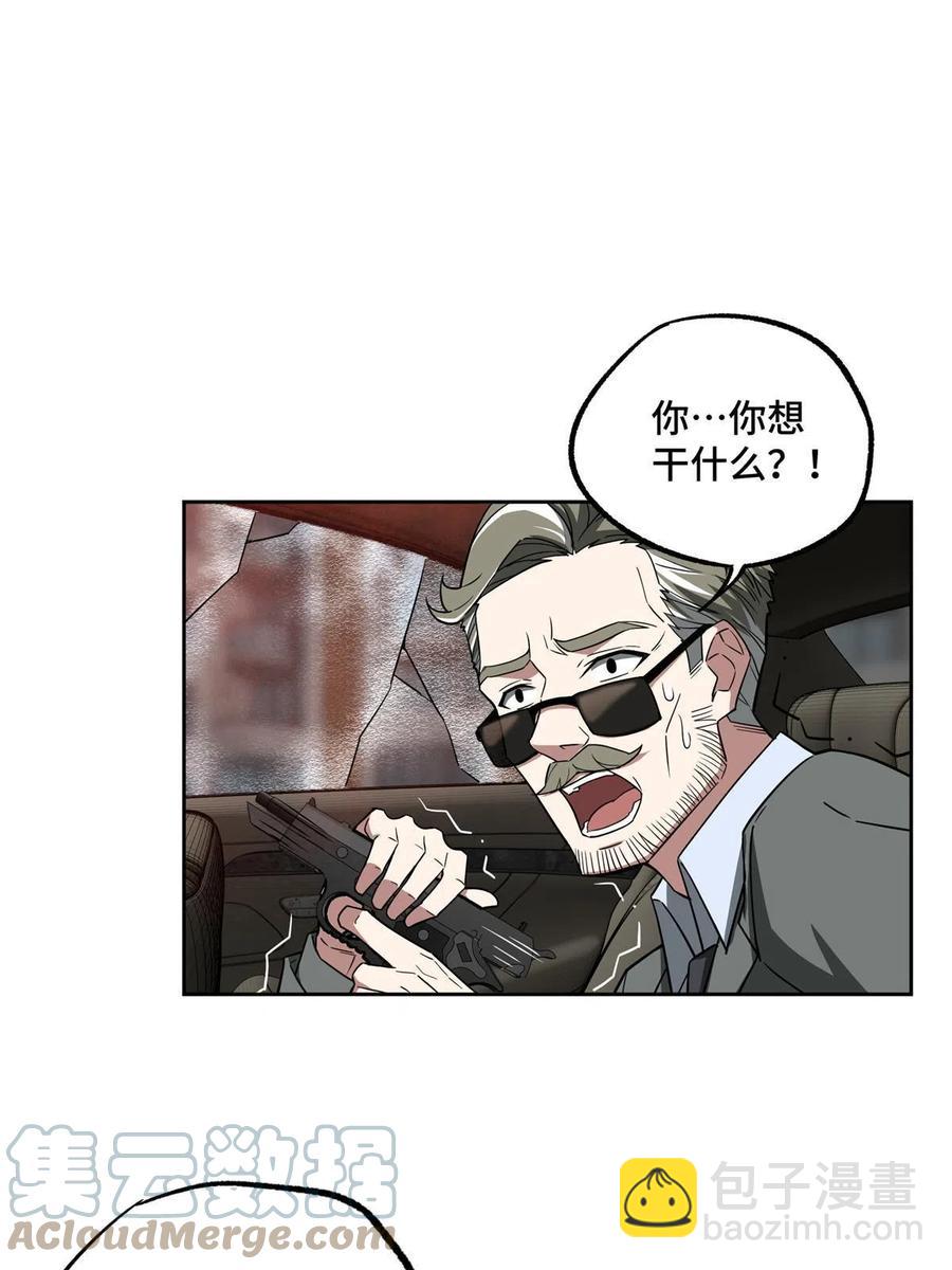 超神機械師 - 126 “簡單”任務(1/2) - 3