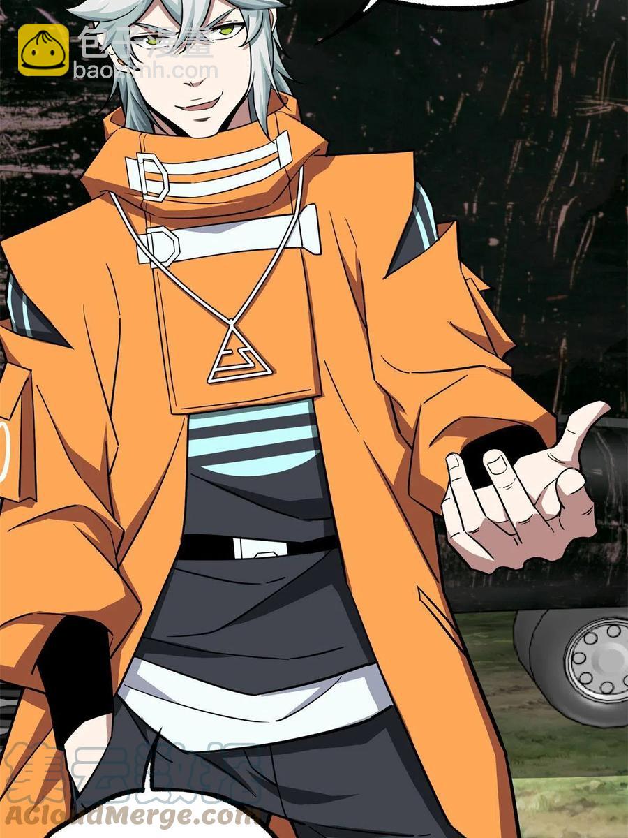 超神機械師 - 130 紅楓的骯髒歷史(2/2) - 3