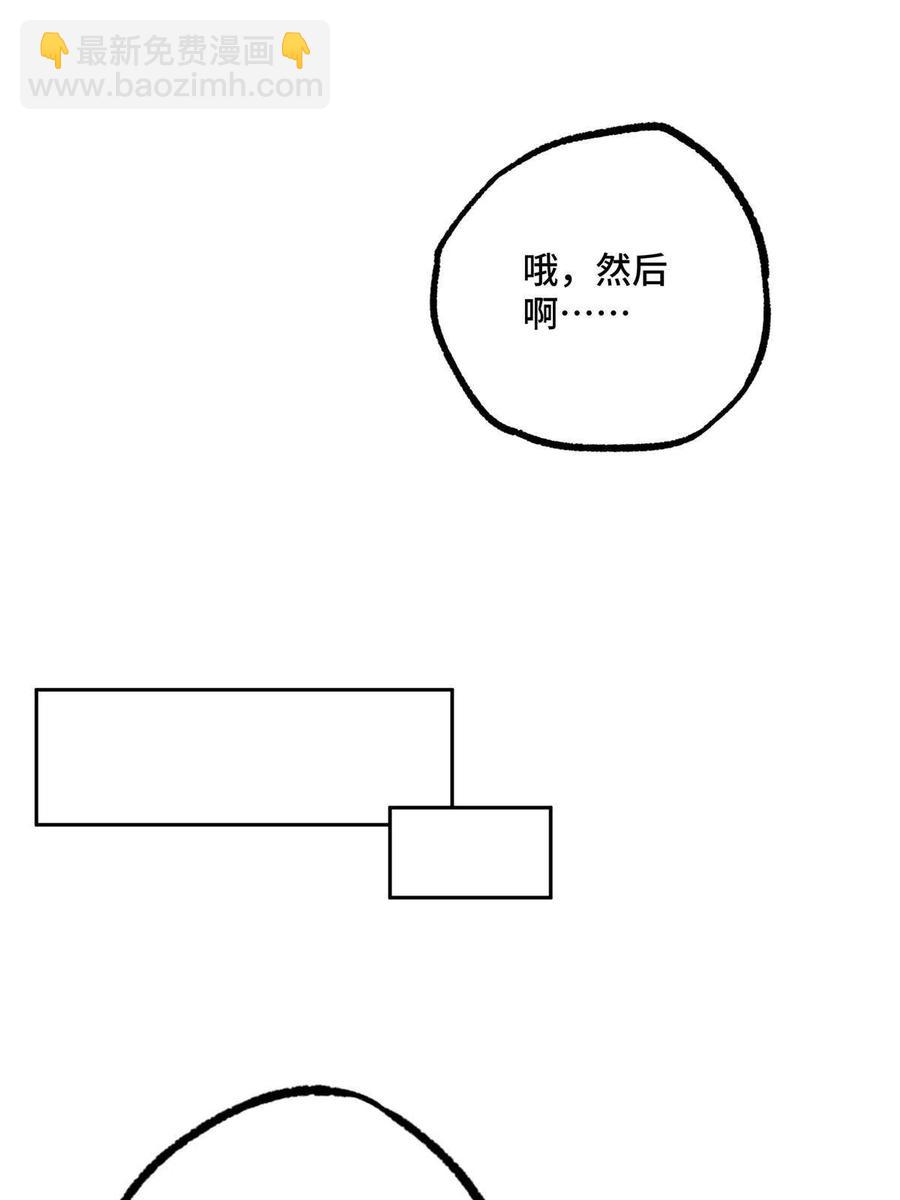 超神機械師 - 132 姐妹相見 - 2