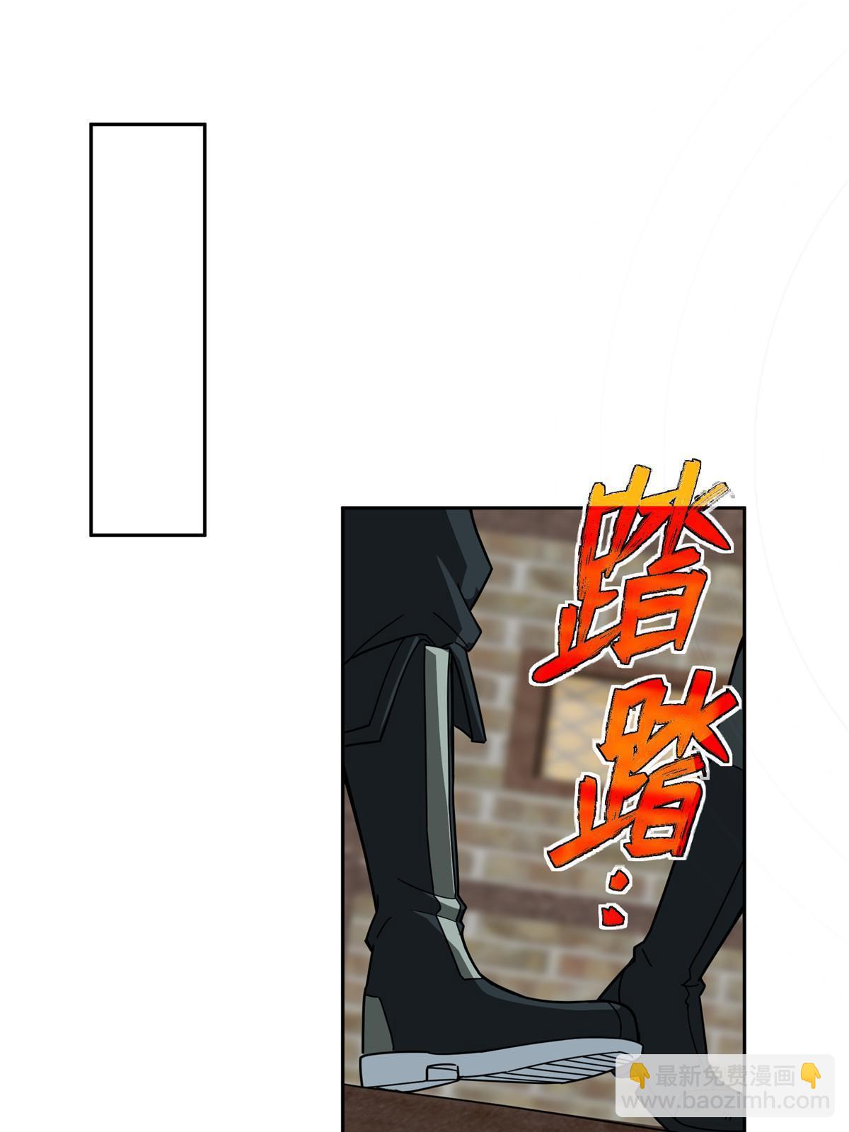 超神機械師 - 142 加入蕭家 - 8