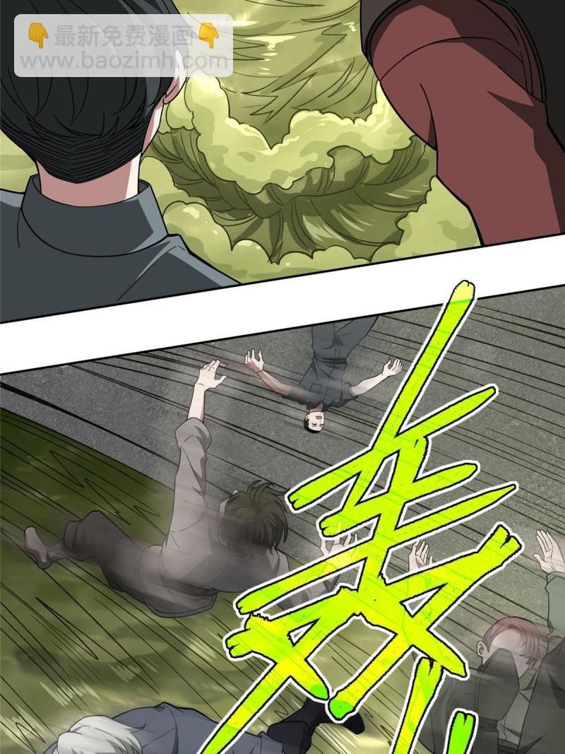 超神機械師 - 150 隱藏在避難所裡的野獸(1/2) - 8