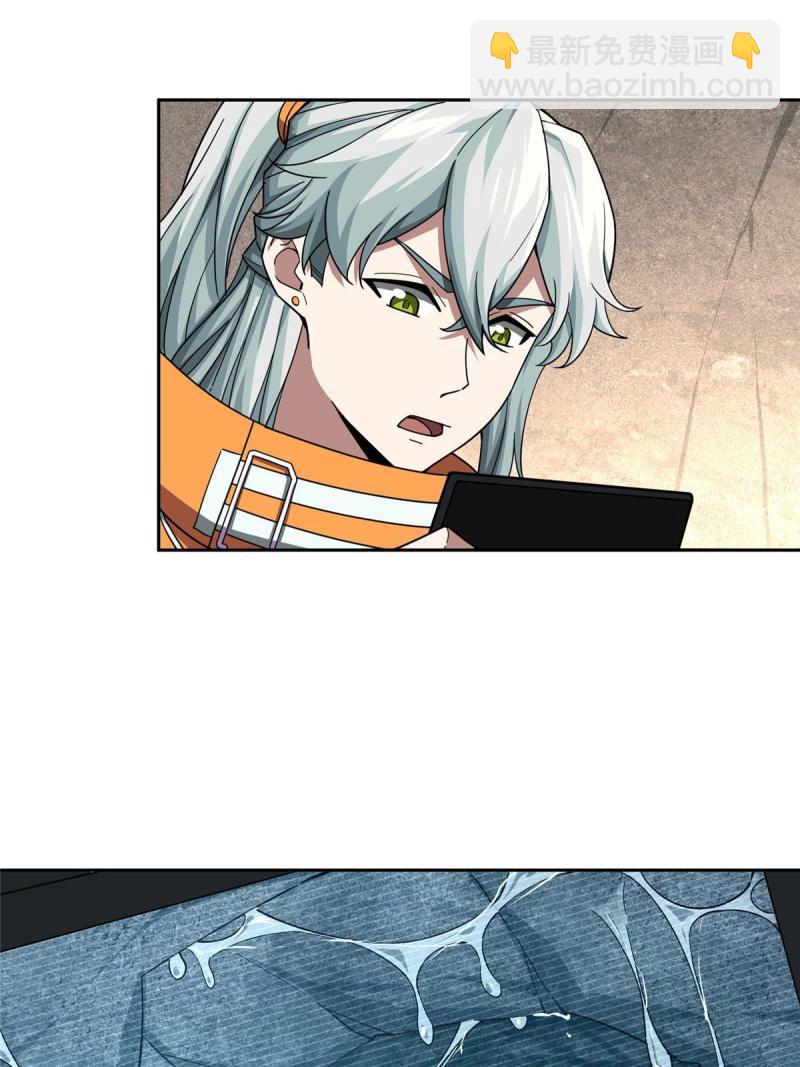 超神機械師 - 150 隱藏在避難所裡的野獸(1/2) - 2