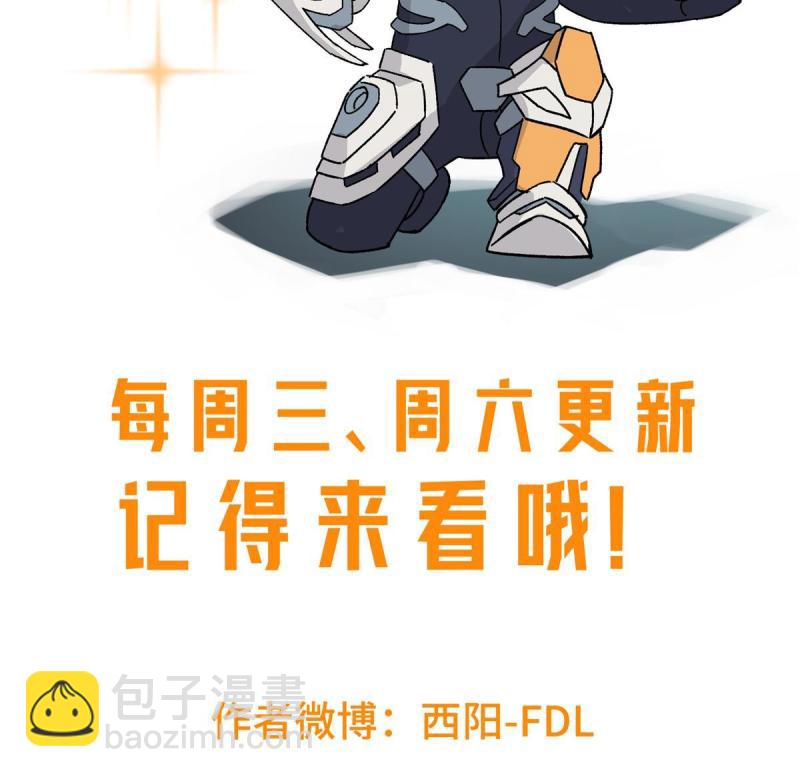 超神機械師 - 150 隱藏在避難所裡的野獸(2/2) - 2