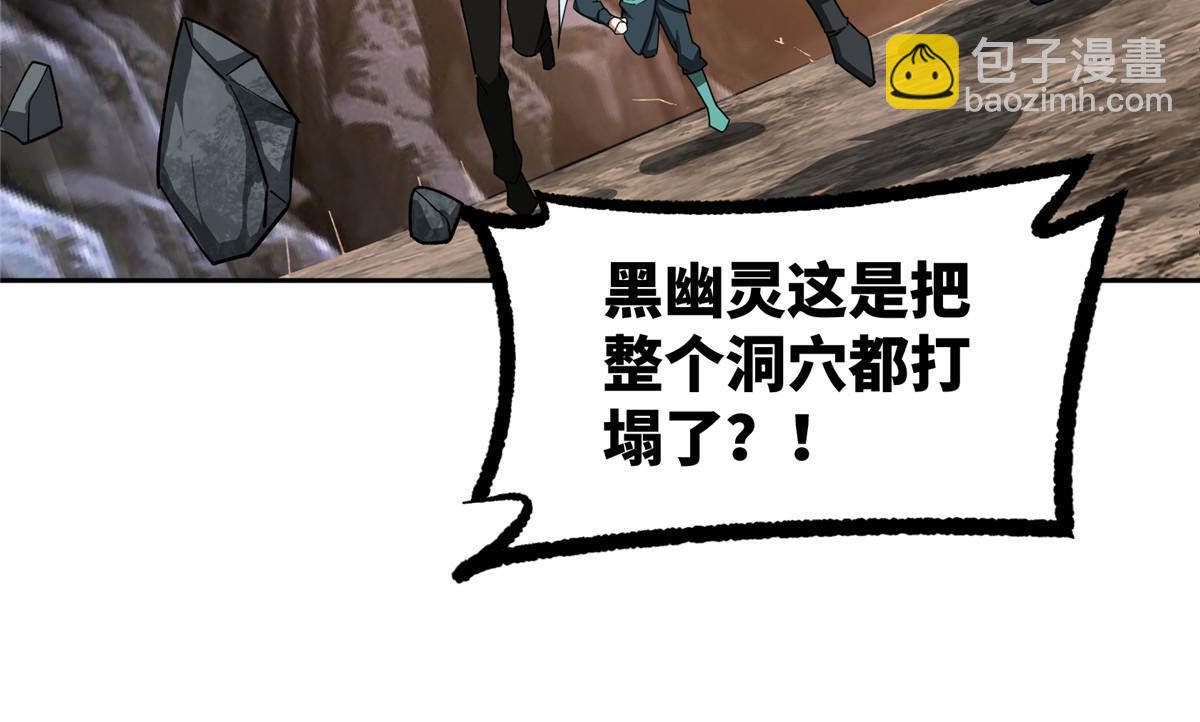 超神機械師 - 152 巢穴深處的獸王(2/2) - 2