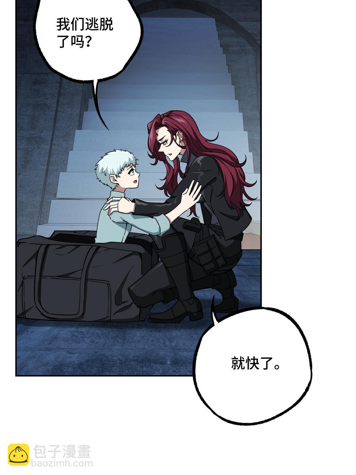 超神機械師 - 162 暗度陳倉(1/2) - 1