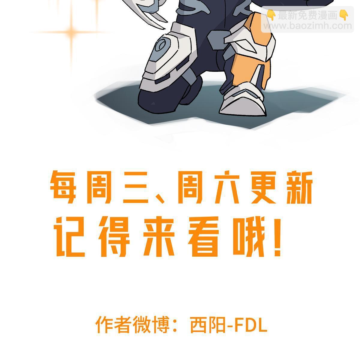 超神機械師 - 166 震驚海藍星的消息(2/2) - 1