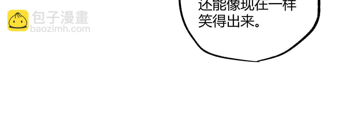 超神機械師 - 168 突圍之計 - 4