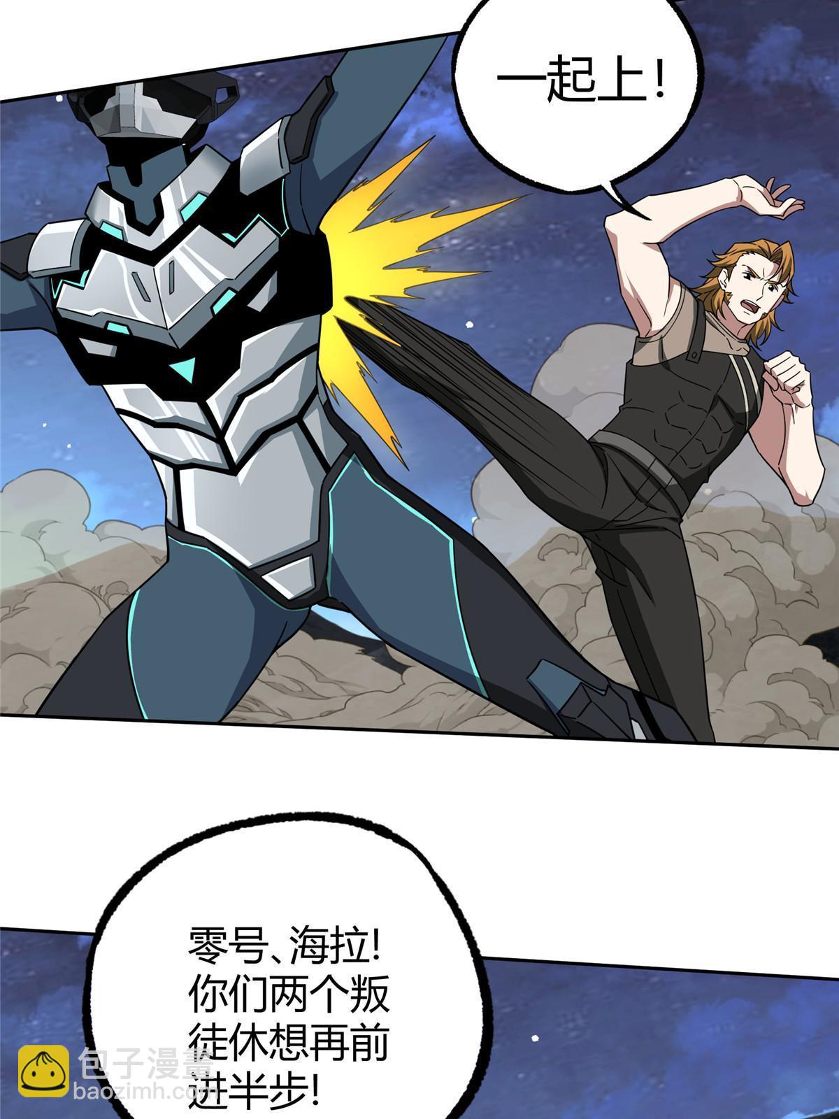 超神機械師 - 170 最後的殺招(2/2) - 1