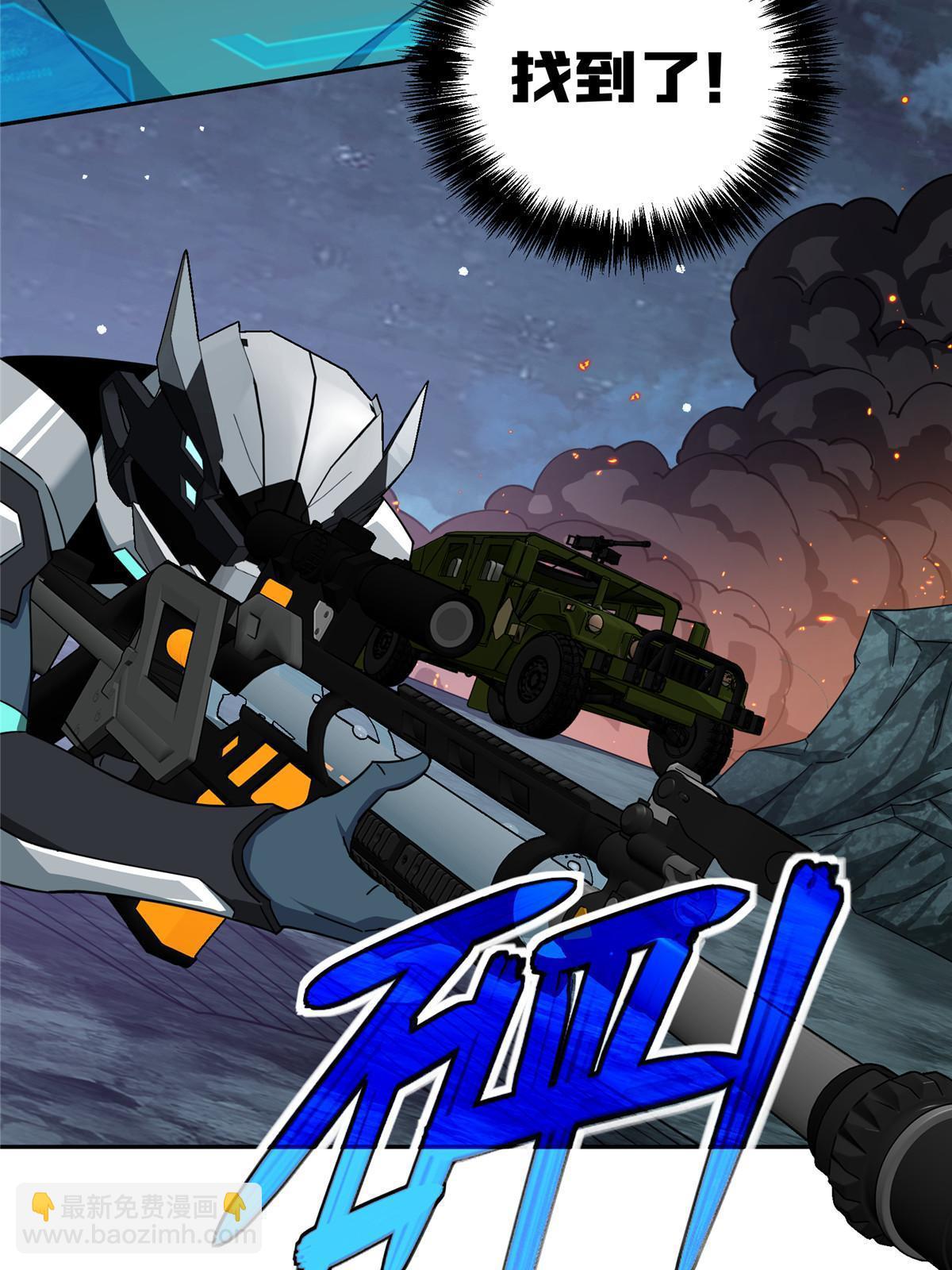 超神機械師 - 174 在戰場上搶人頭(2/2) - 1