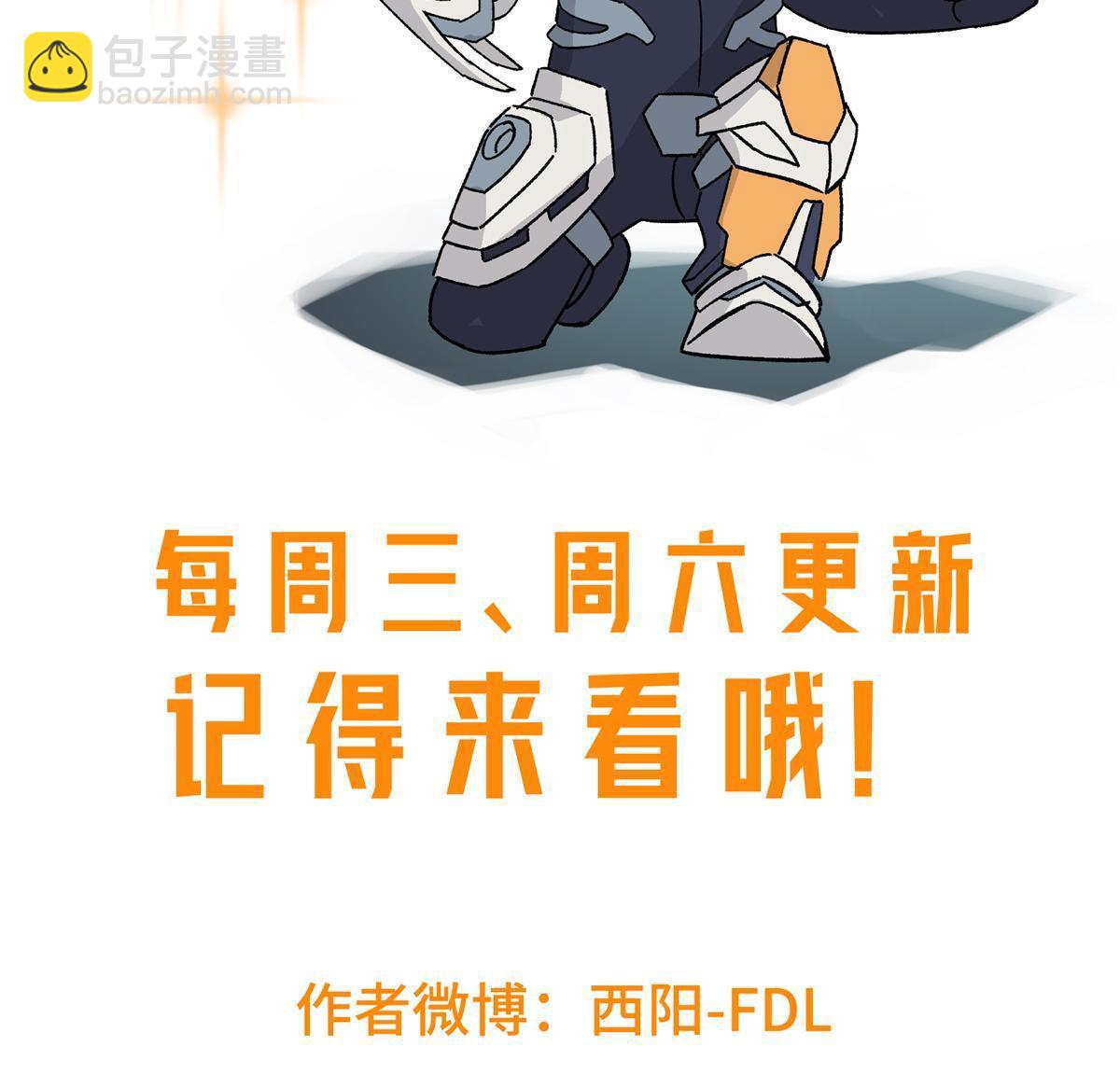 超神機械師 - 176 黑幽靈，重回戰場！(2/2) - 1