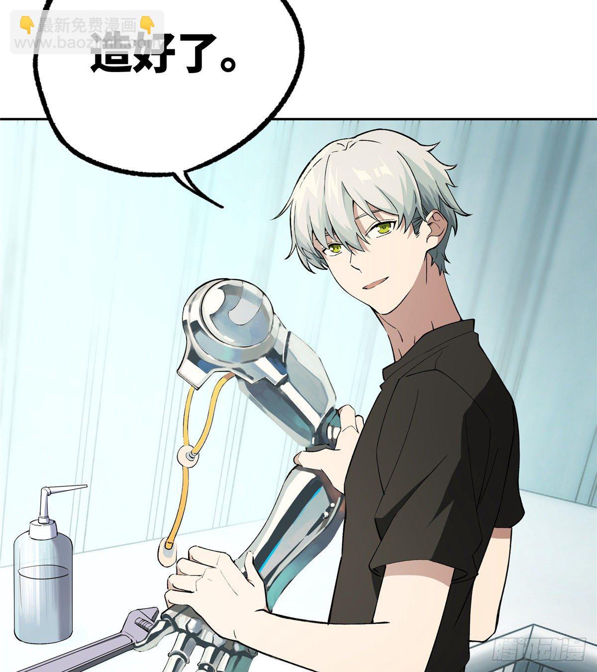 超神機械師 - 017 店主的考驗 - 6