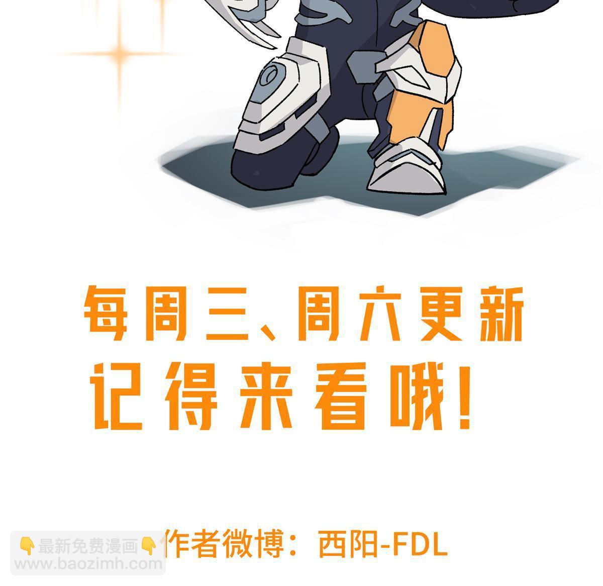 超神機械師 - 184 第一場擂臺賭鬥(2/2) - 2