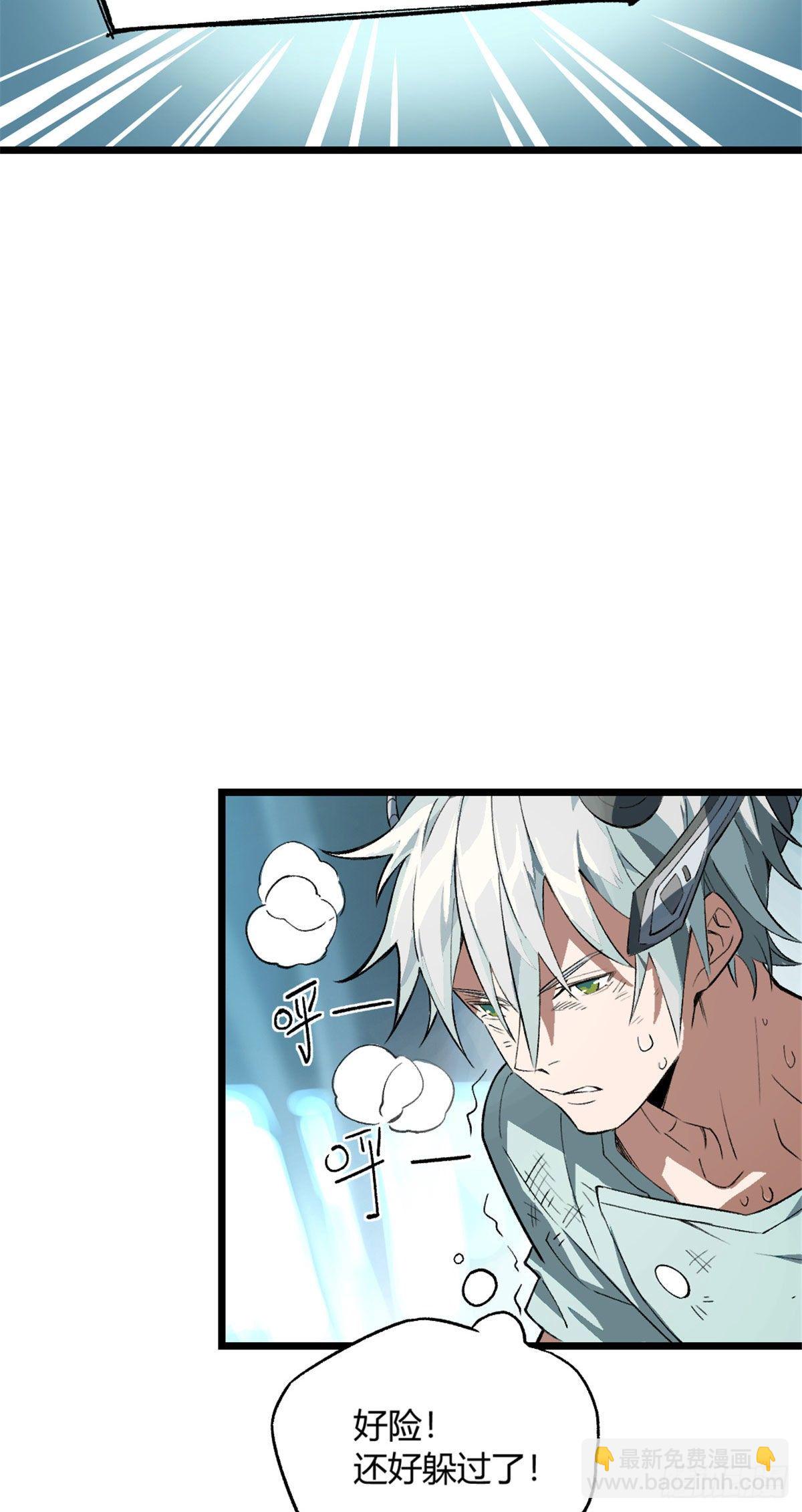 超神機械師 - 01 我成爲了反派的實驗品？!(3/3) - 2