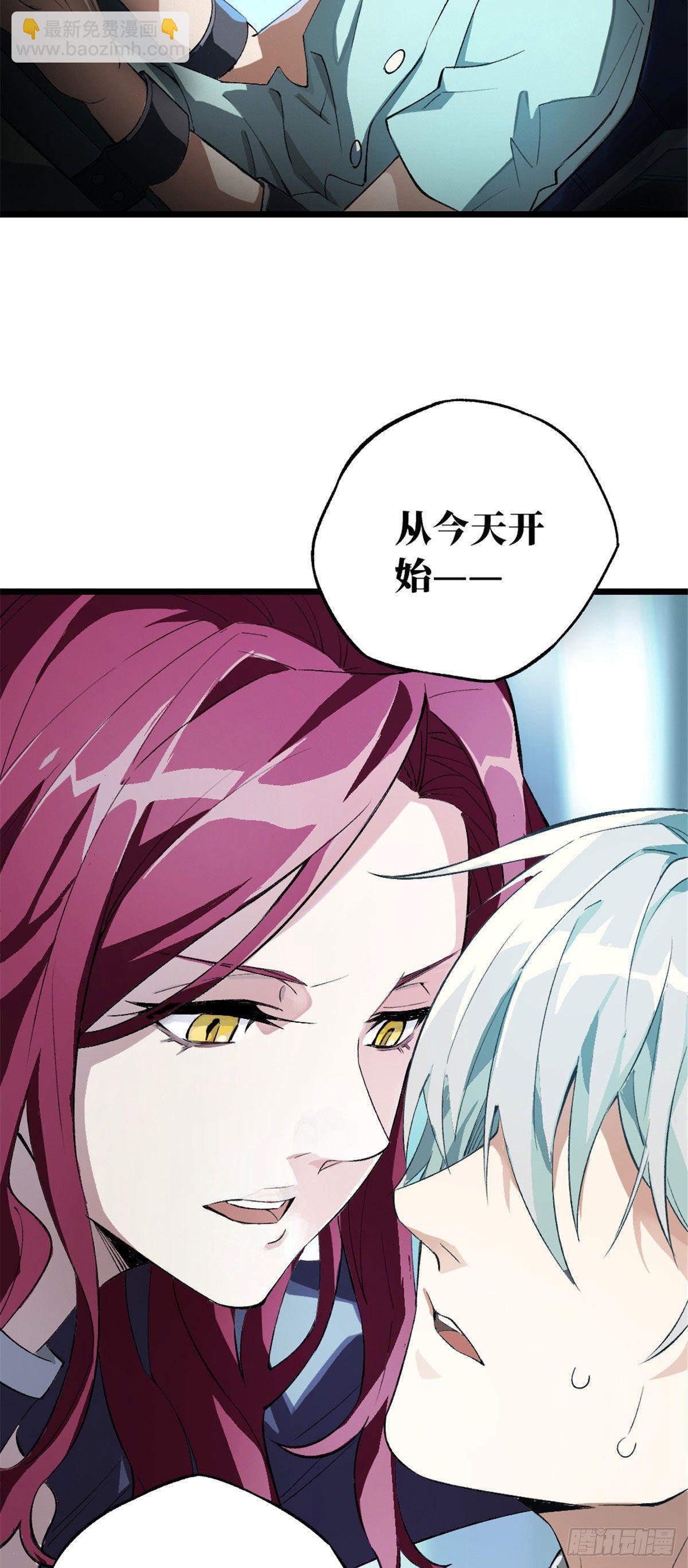 超神機械師 - 01 我成爲了反派的實驗品？!(3/3) - 5