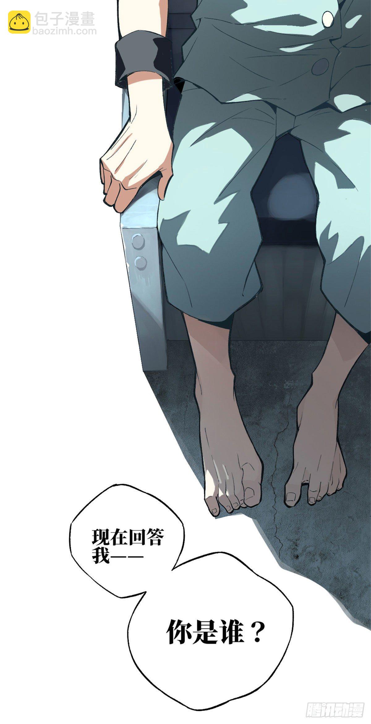 超神機械師 - 01 我成爲了反派的實驗品？!(3/3) - 4