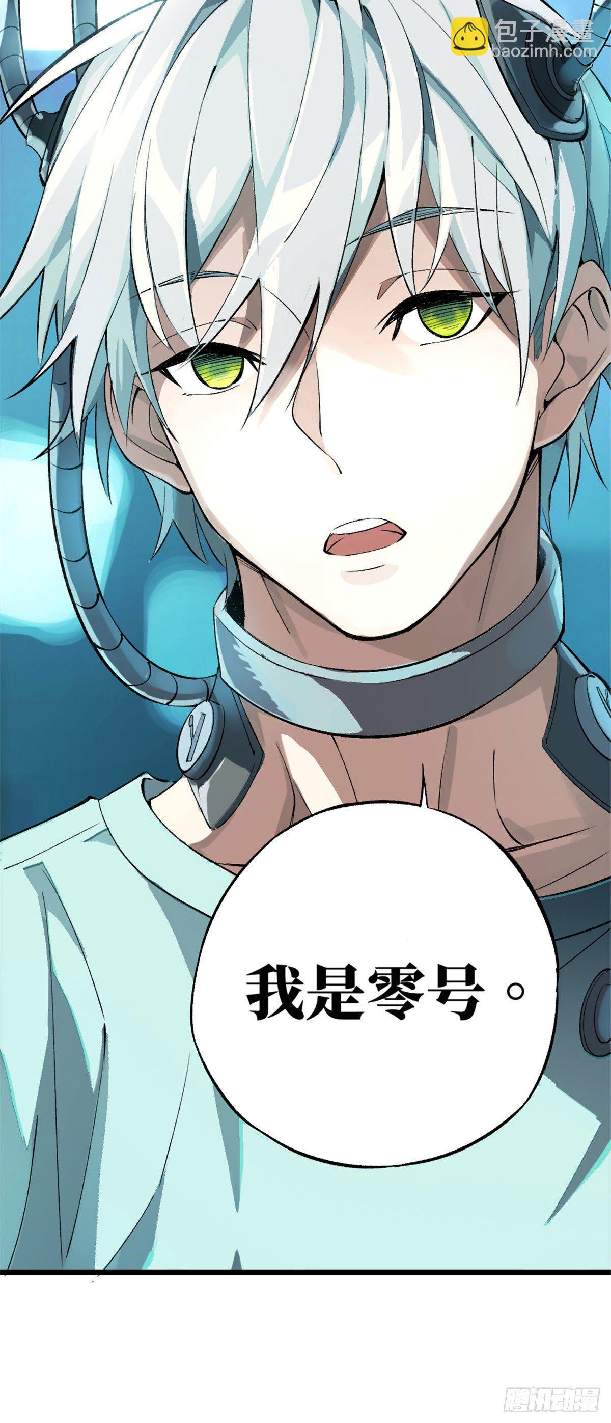 超神機械師 - 01 我成爲了反派的實驗品？!(3/3) - 2