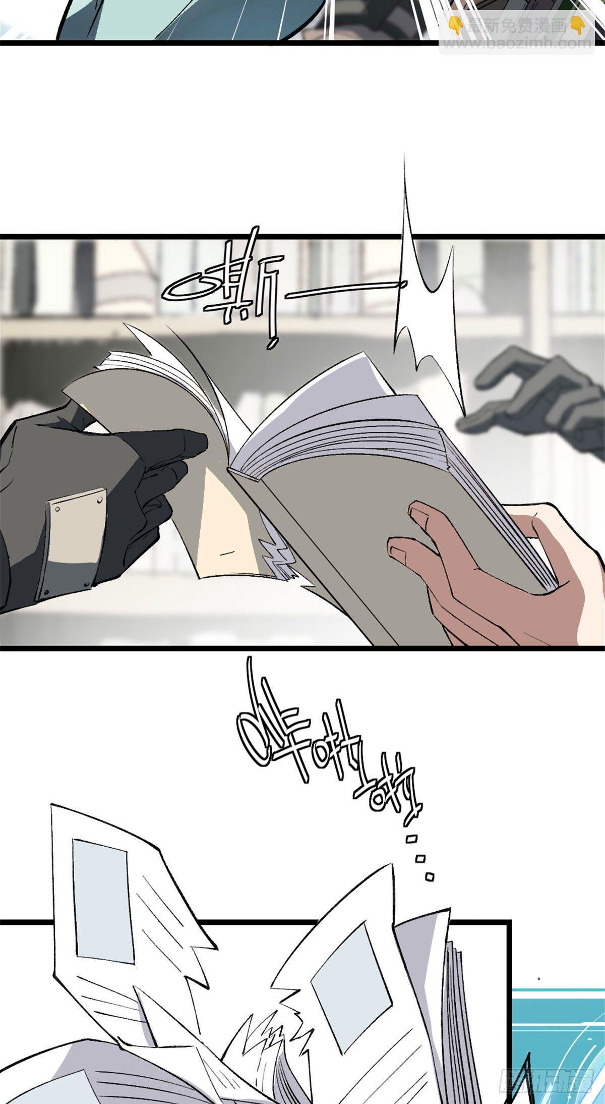 超神機械師 - 01 我成爲了反派的實驗品？!(2/3) - 3