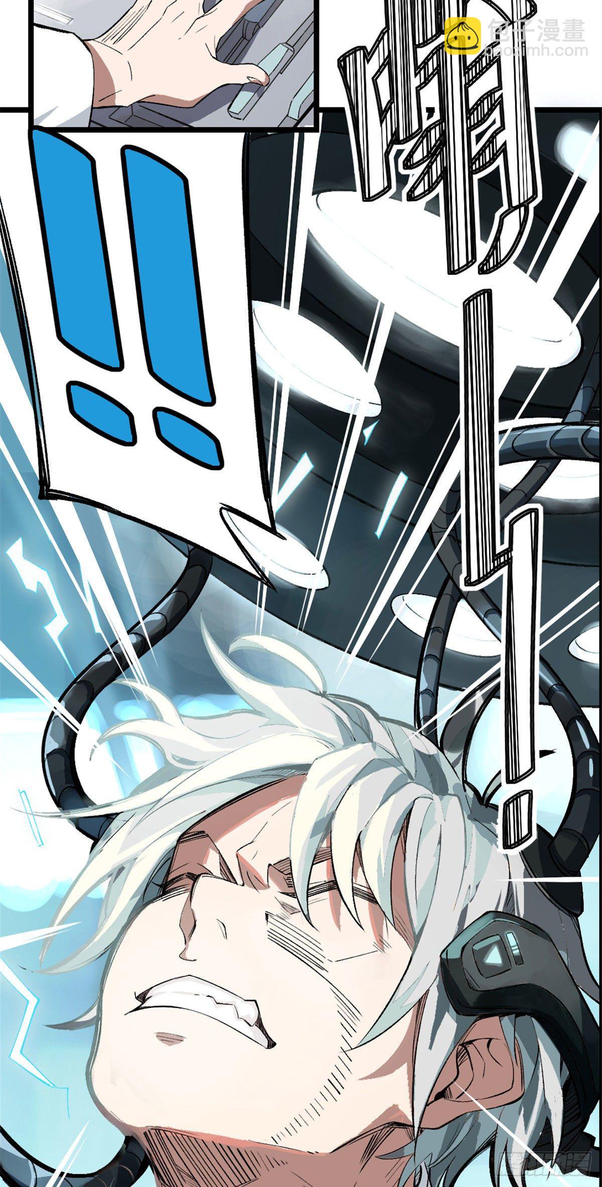 超神機械師 - 01 我成爲了反派的實驗品？!(2/3) - 3