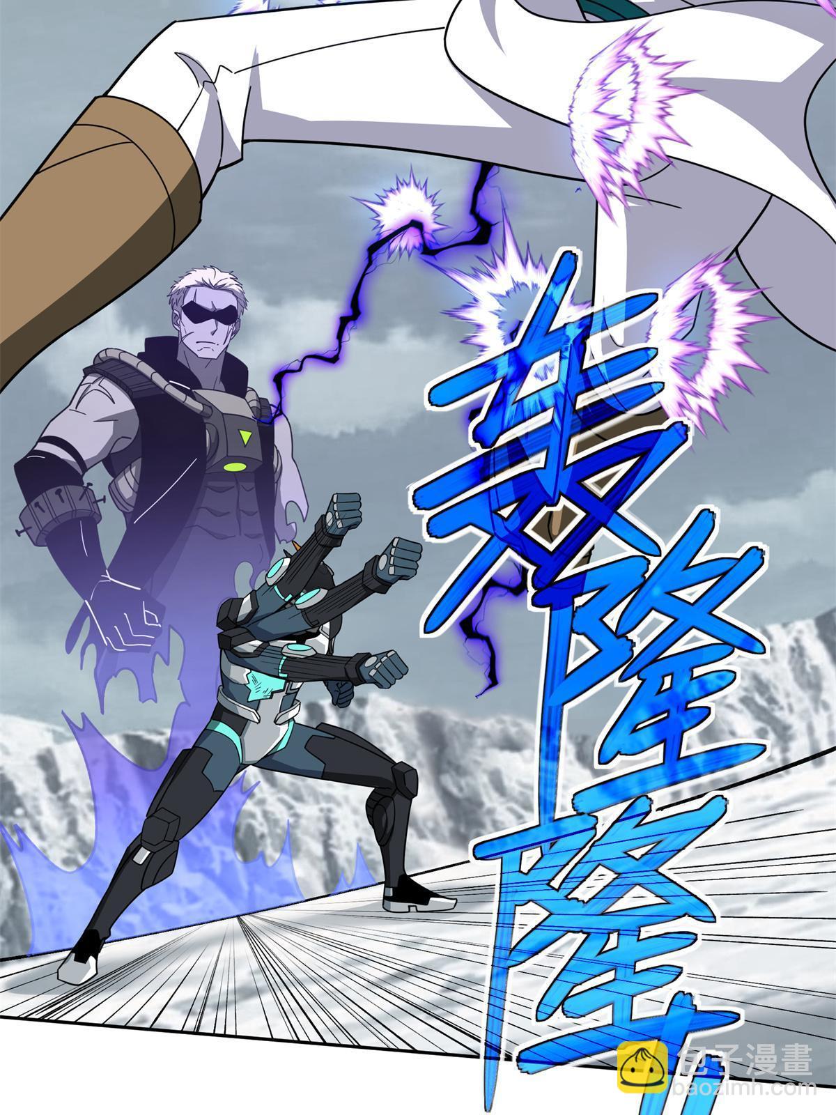 超神機械師 - 200 拳打腳踢外星人(2/2) - 2