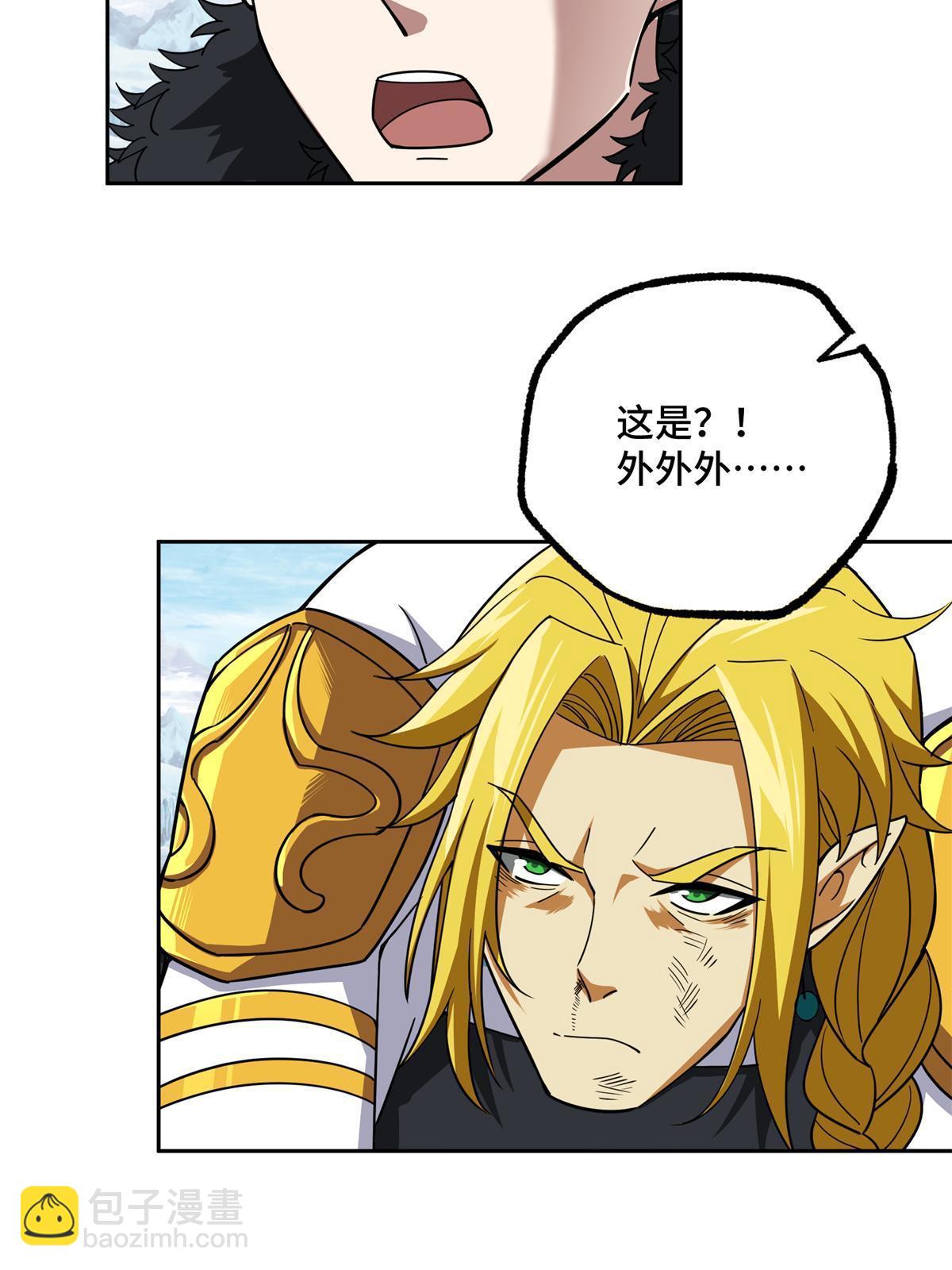 超神機械師 - 200 拳打腳踢外星人(2/2) - 2