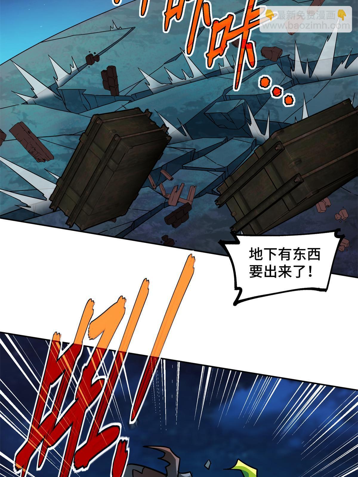 超神機械師 - 212 堅守戰線(2/2) - 1