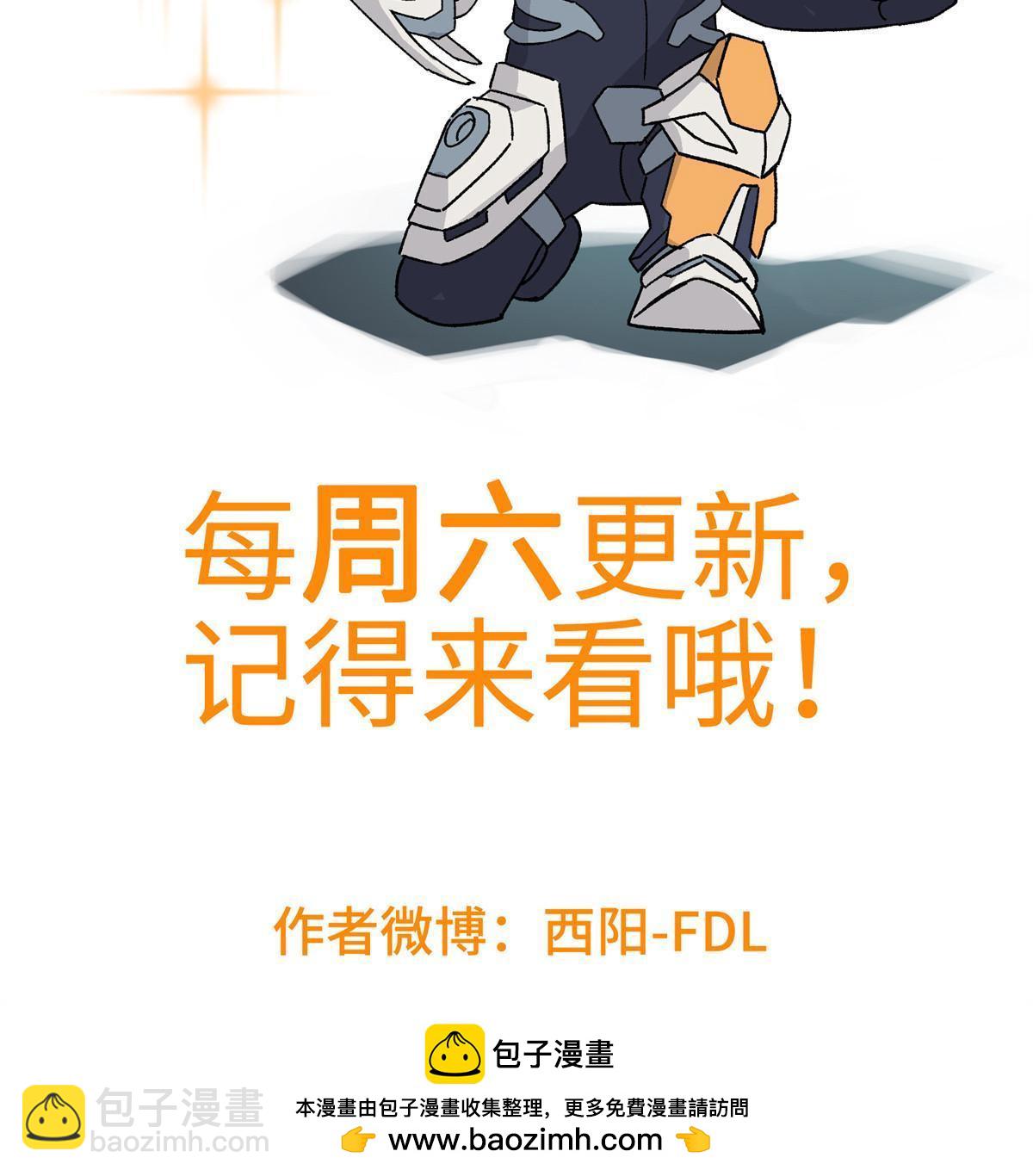 超神機械師 - 214 慘烈的犧牲(2/2) - 2