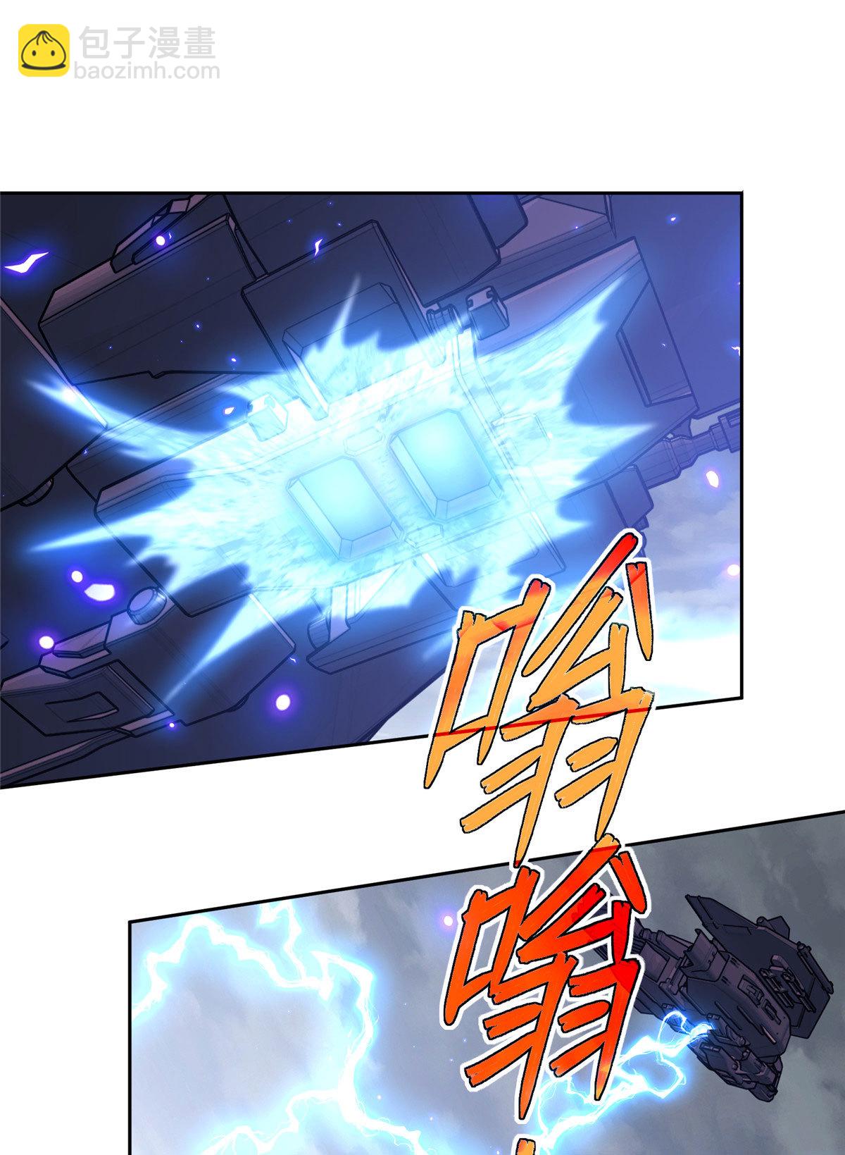 超神機械師 - 218 蘇尼爾的最後絕招 - 2