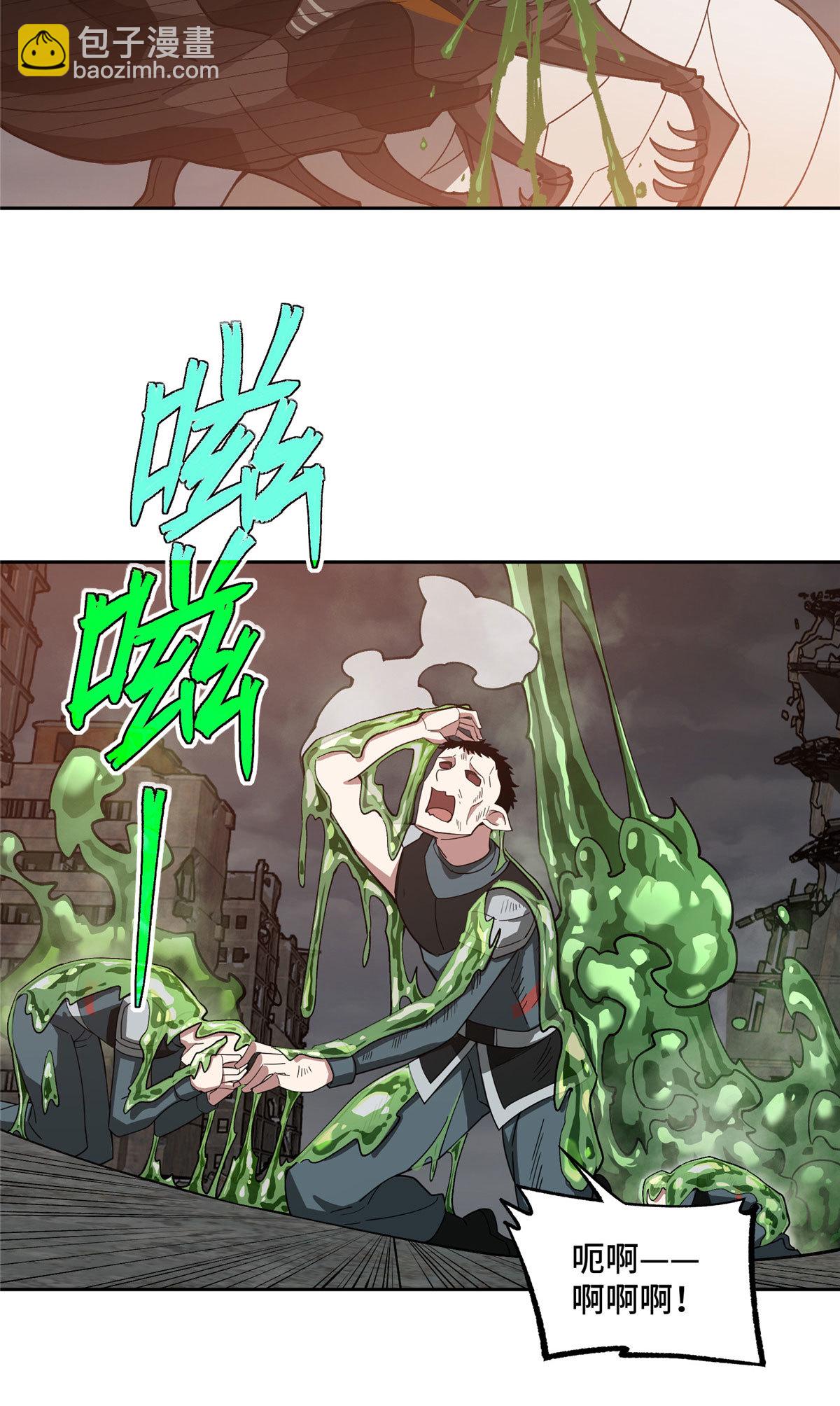 超神機械師 - 218 蘇尼爾的最後絕招 - 5